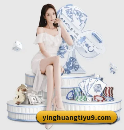 英皇体育 APP