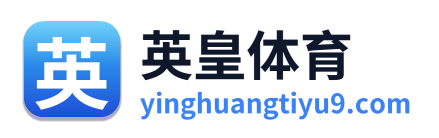 英皇体育